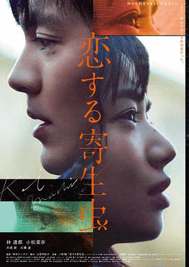 榜单剧情类作品视觉占位图