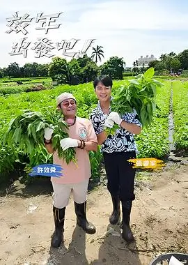 榜单纪实类作品视觉占位图